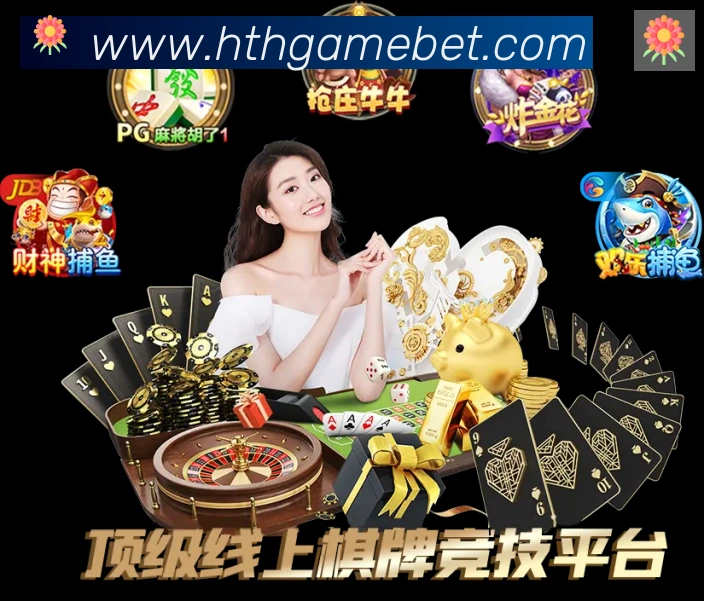 高清赛事解说