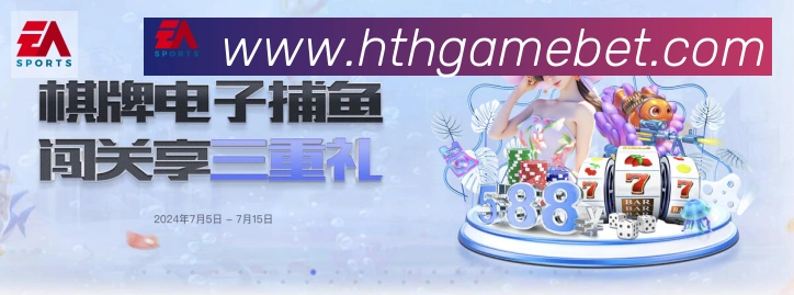 电竞直播专区